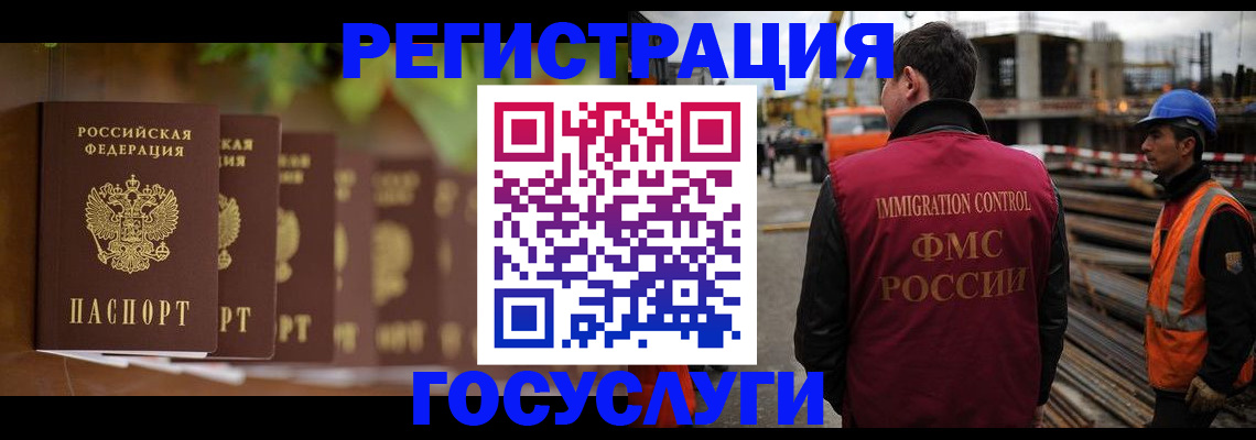 регистрация для дет. сада в Ворсме