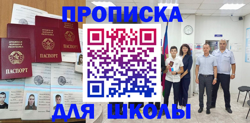 пропишу в квартире в Ворсме